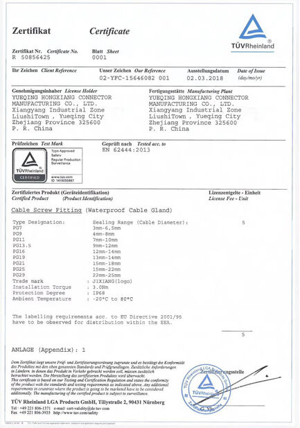 Porcellana ZHEJIANG HONGXIANG CONNECTOR MANUFACTURING CO.,LTD. Certificazioni