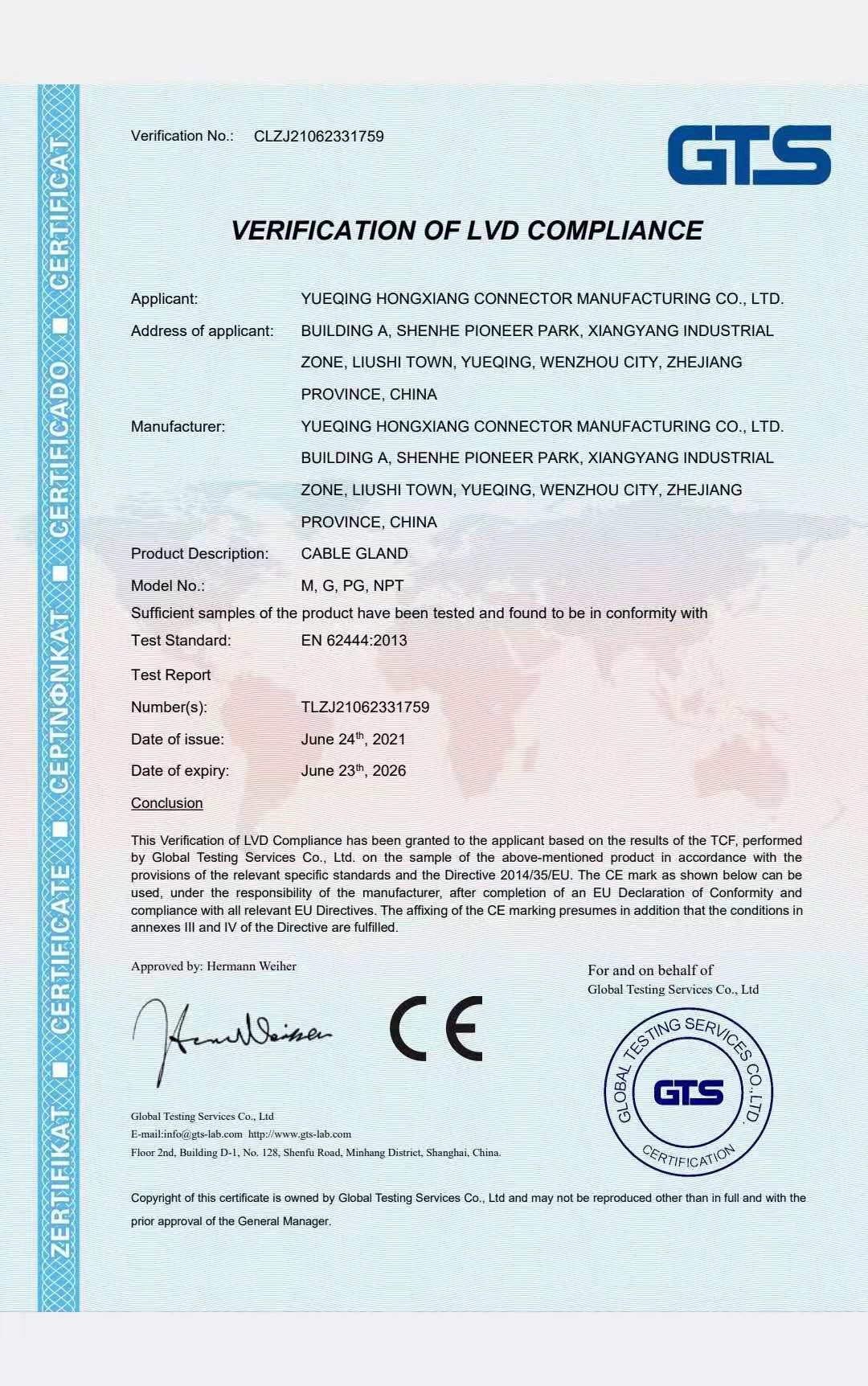 Porcellana ZHEJIANG HONGXIANG CONNECTOR MANUFACTURING CO.,LTD. Certificazioni